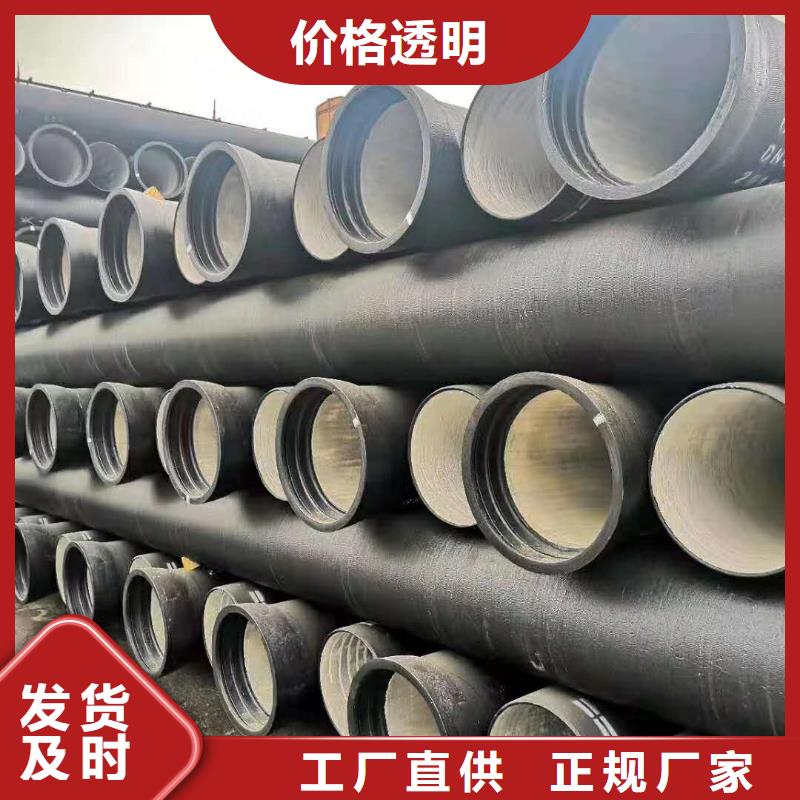 球墨鑄鐵管陶瓷球墨鑄鐵管多年行業(yè)積累