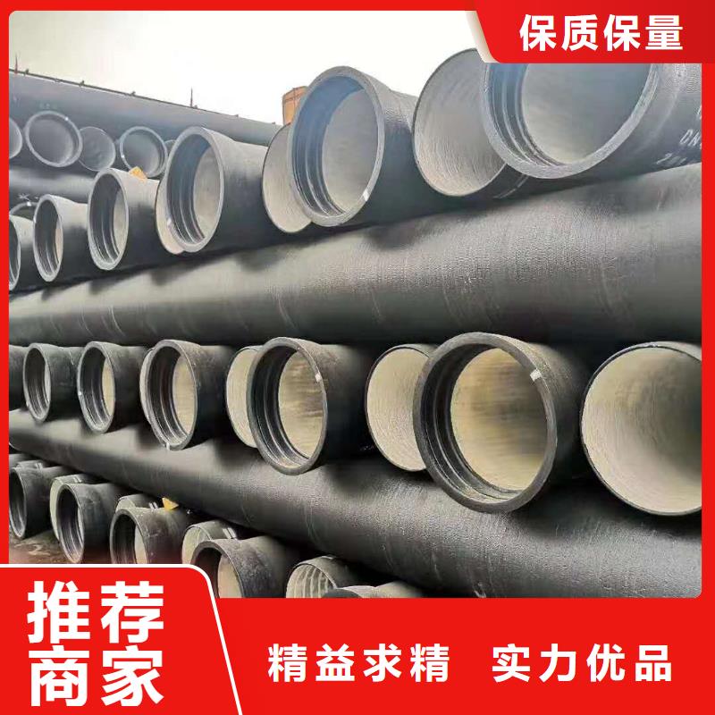 球墨鑄鐵管k9球墨鑄鐵管現(xiàn)貨采購(gòu)