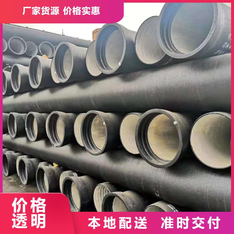 【球墨鑄鐵管_k7球墨鑄鐵管用心經(jīng)營】