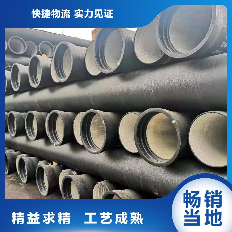球墨铸铁管k9球墨铸铁管厂家直销规格多样