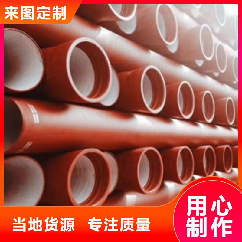 球墨铸铁管陶瓷球墨铸铁管24小时下单发货