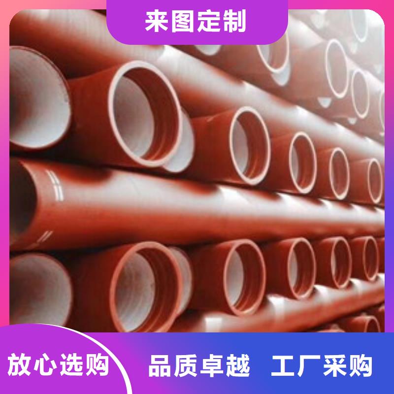 球墨铸铁管k7球墨铸铁管品质信得过