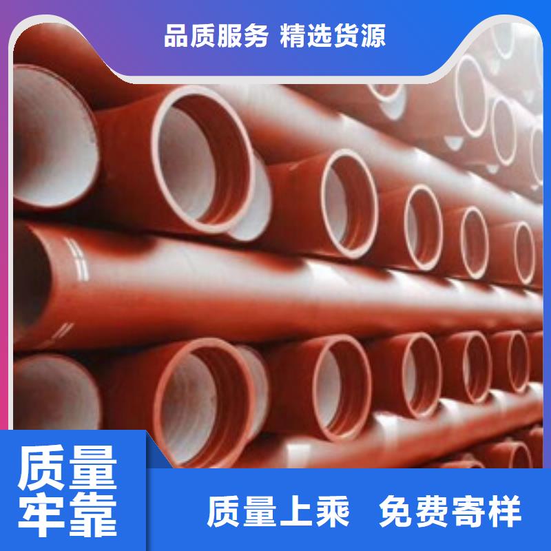 球墨鑄鐵管 球墨給水鑄鐵管有實(shí)力有經(jīng)驗(yàn)