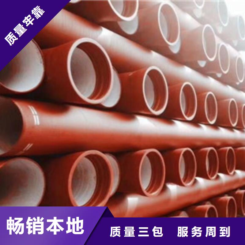 球墨鑄鐵管k9球墨鑄鐵管歡迎新老客戶垂詢