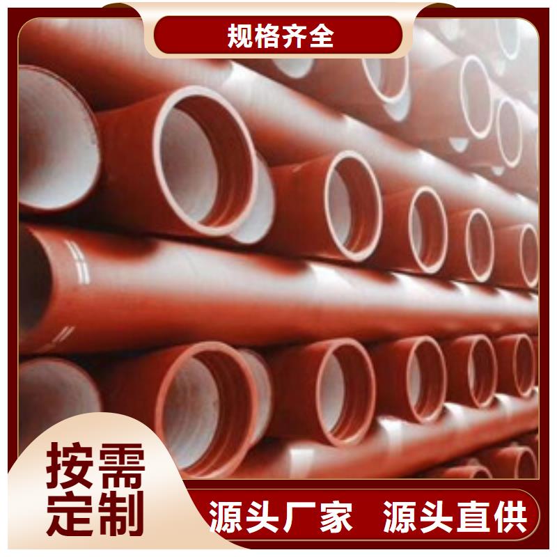 球墨铸铁管k9球墨铸铁管质检严格放心品质