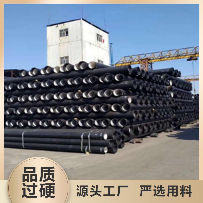  球墨鑄鐵管源頭廠家直銷
