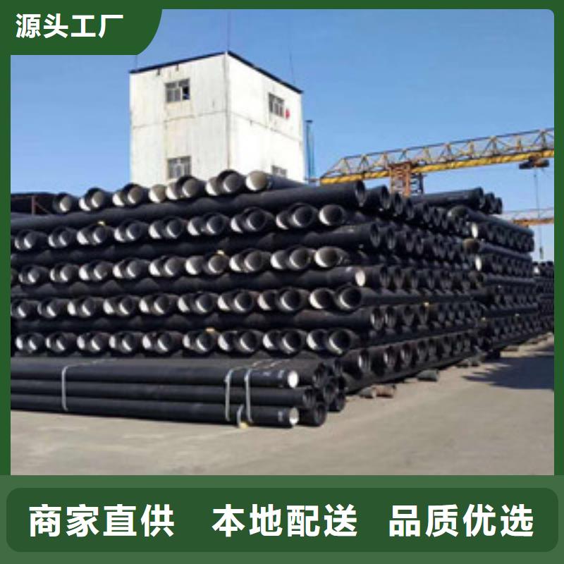 球墨铸铁管消防球墨铸铁管质检合格发货