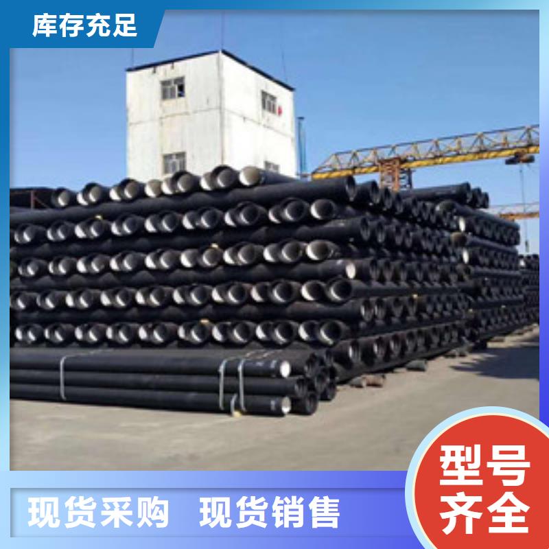 球墨铸铁管陶瓷球墨铸铁管按需定制真材实料