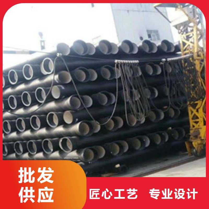 球墨鑄鐵管消防球墨鑄鐵管廠家銷售