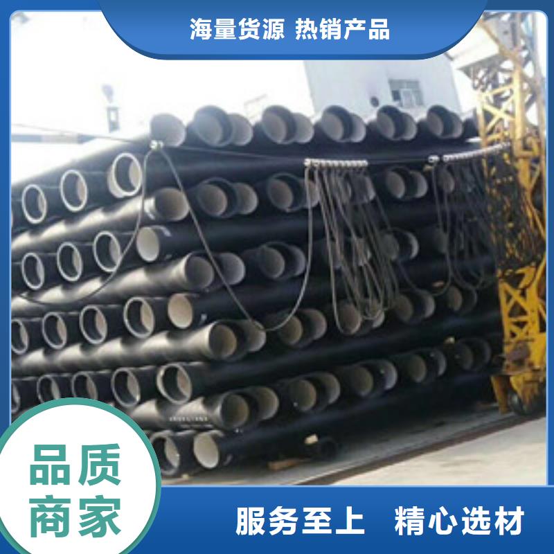 球墨铸铁管 环氧树脂球墨铸铁管厂家直接面向客户