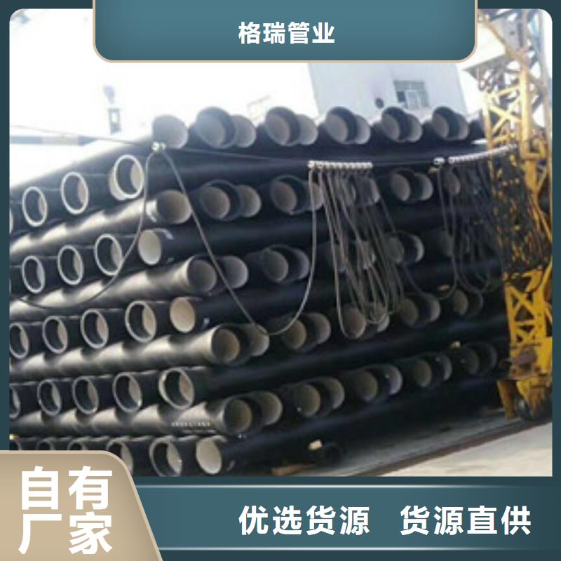 球墨鑄鐵管-給水球墨鑄鐵管敢與同行比價格