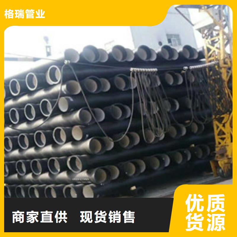 球墨鑄鐵管k7球墨鑄鐵管庫存充足