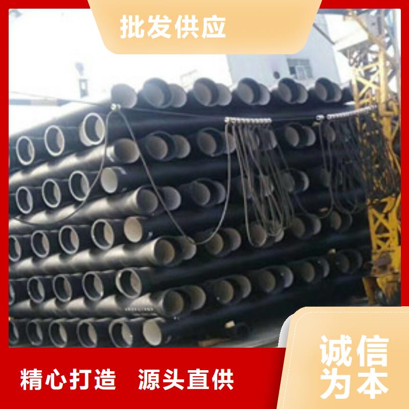 球墨鑄鐵管k8球墨鑄鐵管誠(chéng)信經(jīng)營(yíng)