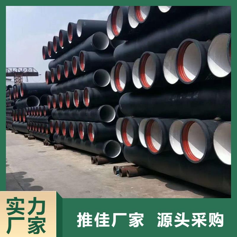 球墨铸铁管 陶瓷球墨铸铁管品质好才是硬道理