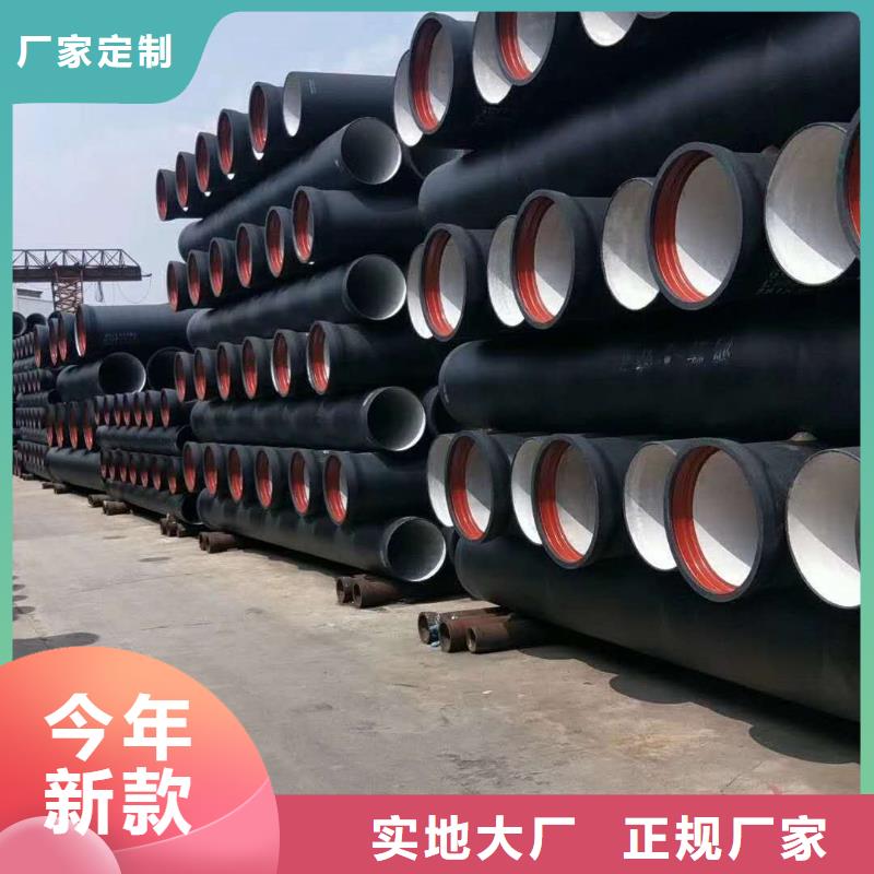  球墨鑄鐵管工廠自營(yíng)