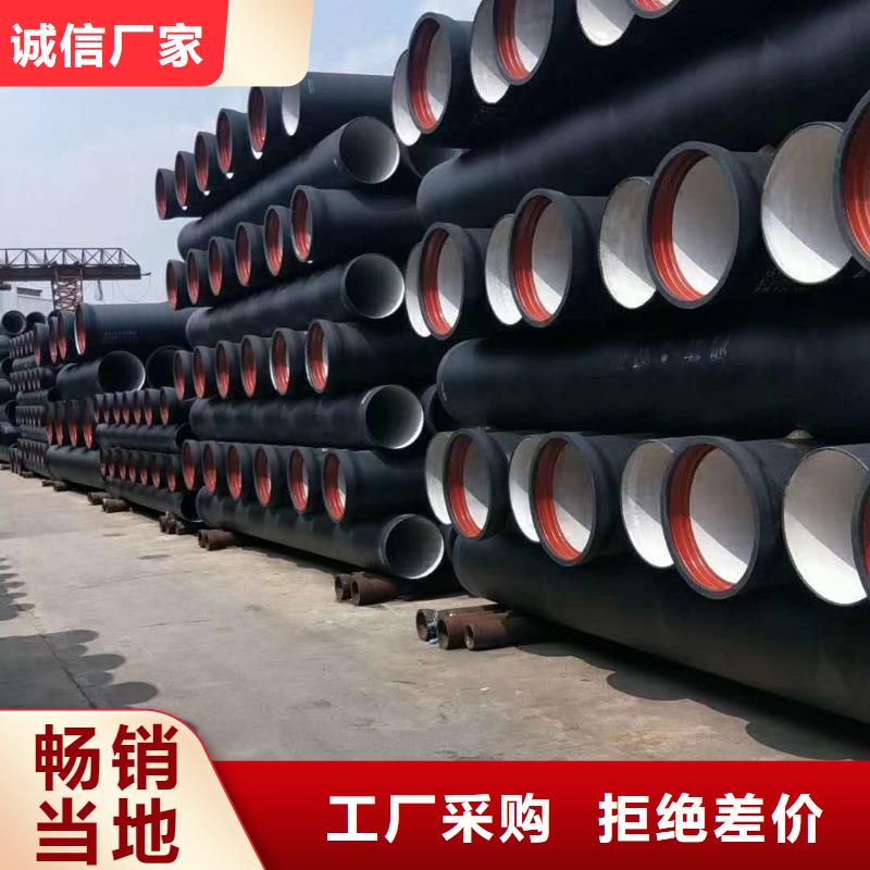 球墨鑄鐵管 陶瓷球墨鑄鐵管專注細(xì)節(jié)專注品質(zhì)