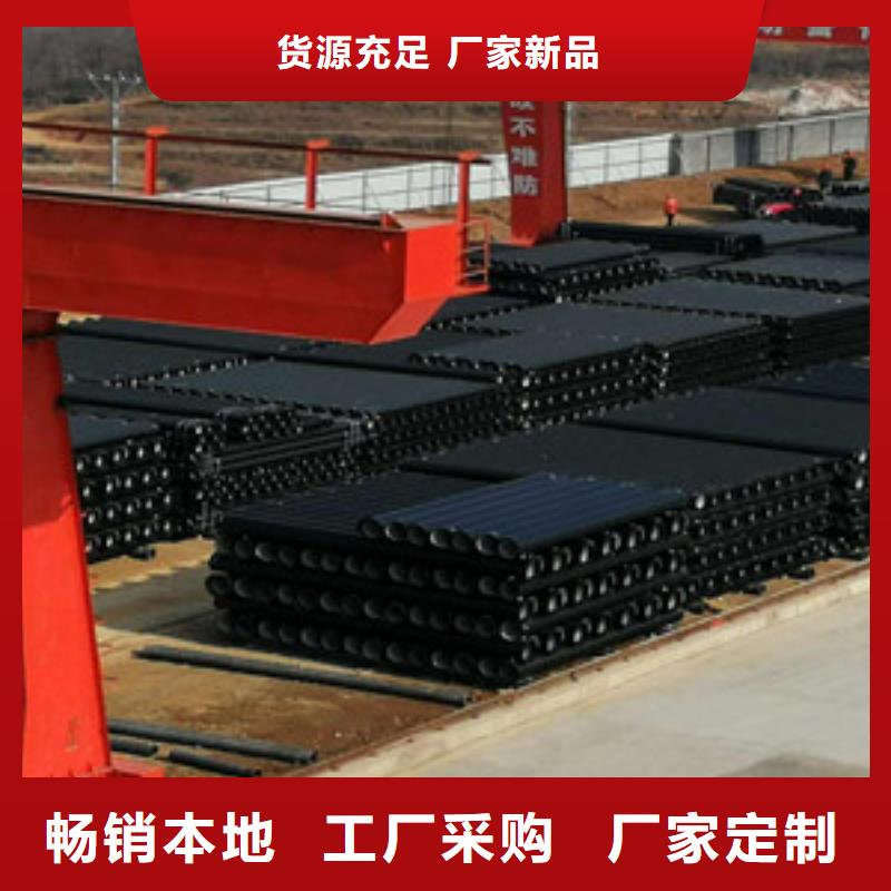 【球墨鑄鐵管陶瓷球墨鑄鐵管源頭廠家】