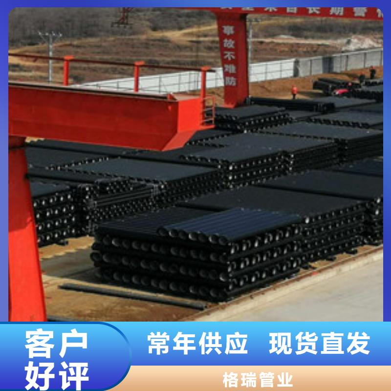 球墨鑄鐵管消防球墨鑄鐵管廠家銷售