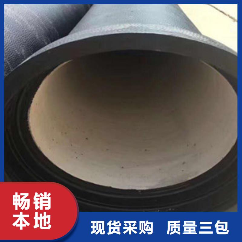 球墨铸铁管消防球墨铸铁管用心做好细节