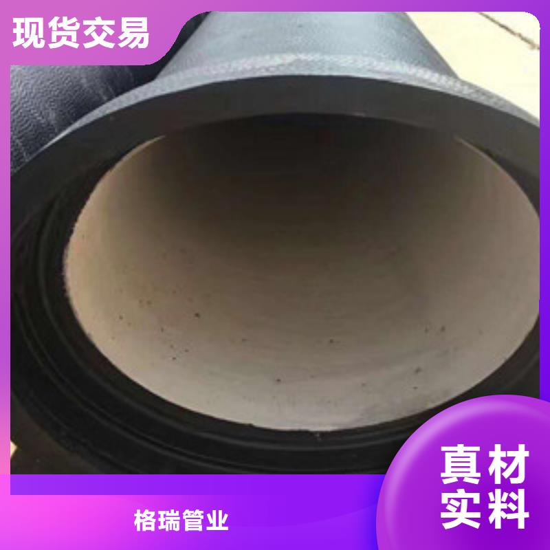 球墨铸铁管球墨给水铸铁管N年大品牌