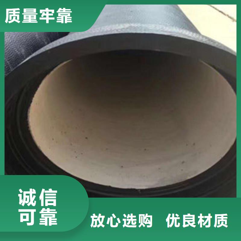 球墨鑄鐵管-【聚氨酯球墨鑄鐵管】現(xiàn)貨采購