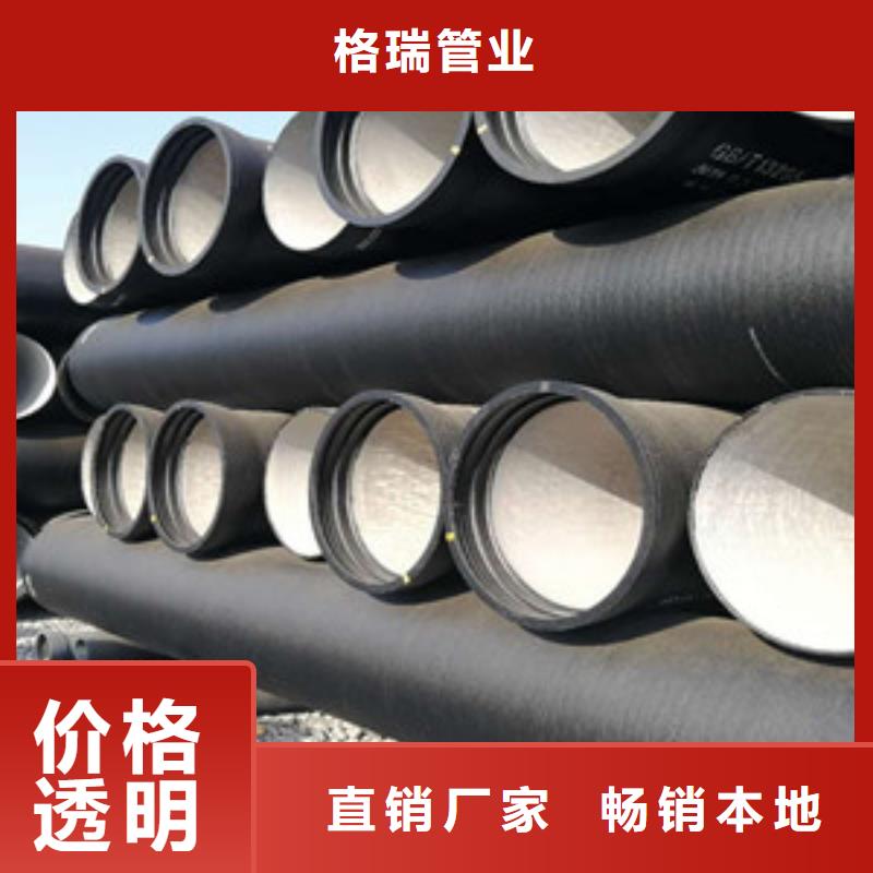【球墨鑄鐵管自錨式球墨鑄鐵管來圖來樣定制】