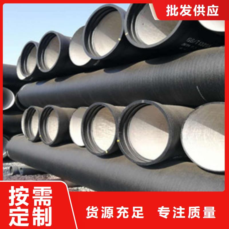 【球墨鑄鐵管_k7球墨鑄鐵管用心經(jīng)營】