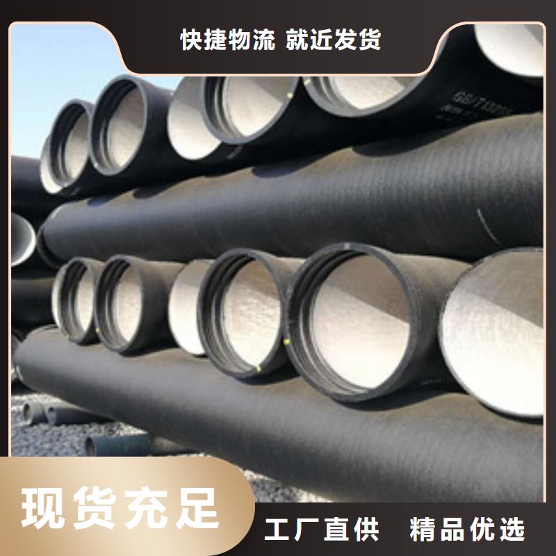球墨鑄鐵管k7球墨鑄鐵管廠家直營