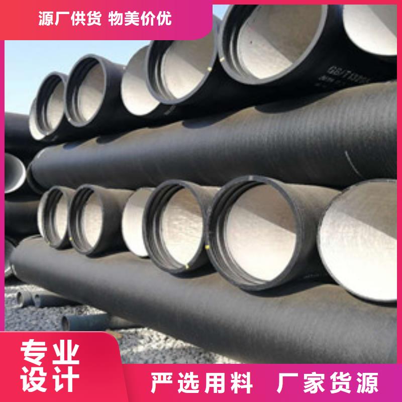 球墨鑄鐵管k9球墨鑄鐵管廠家貨源穩(wěn)定