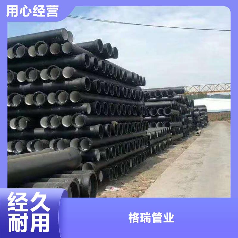 球墨铸铁管k7球墨铸铁管值得信赖