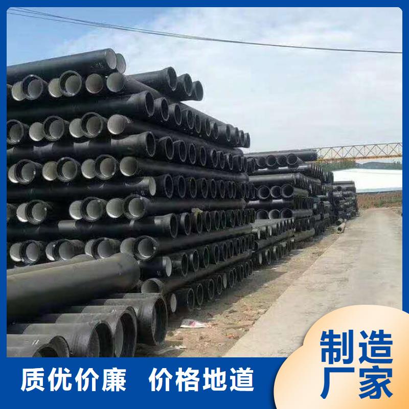 球墨鑄鐵管,k9球墨鑄鐵管廠家實(shí)力大