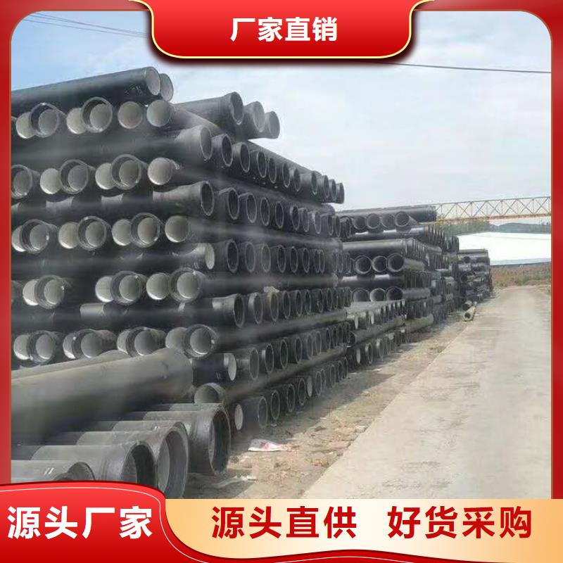 球墨鑄鐵管k8球墨鑄鐵管誠(chéng)信經(jīng)營(yíng)