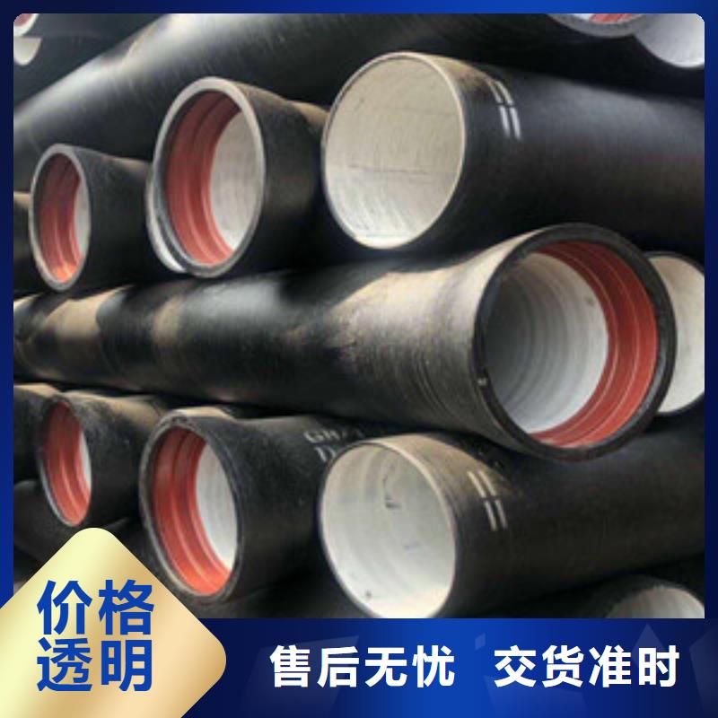 球墨鑄鐵管陶瓷球墨鑄鐵管質(zhì)量優(yōu)選