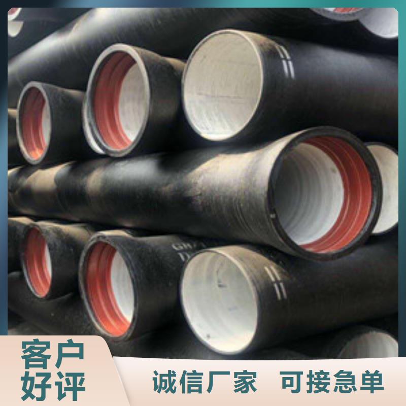 球墨鑄鐵管環(huán)氧樹(shù)脂球墨鑄鐵管款式多樣