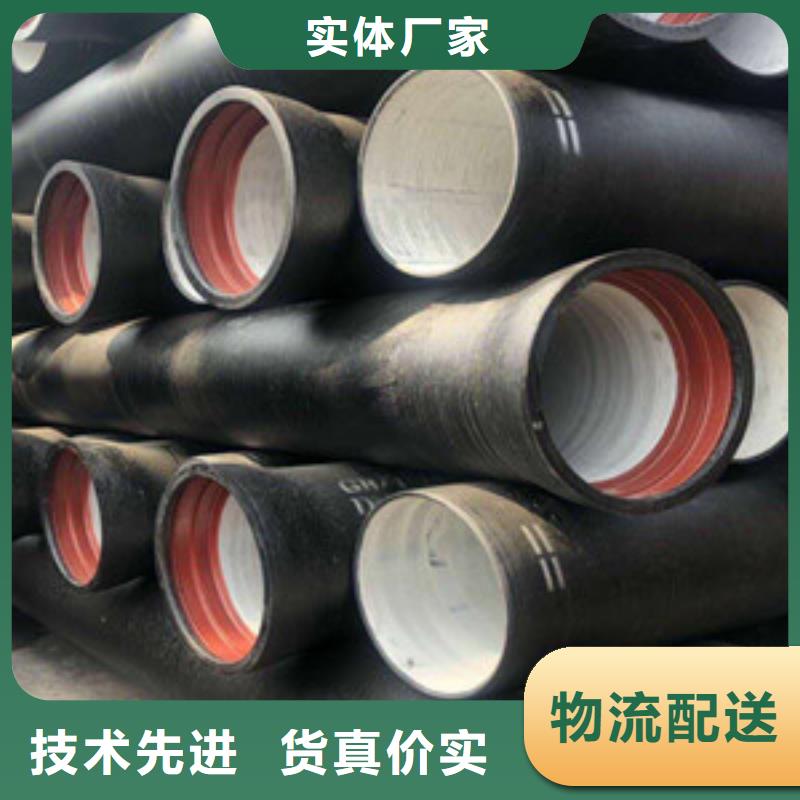 球墨铸铁管陶瓷球墨铸铁管工艺成熟