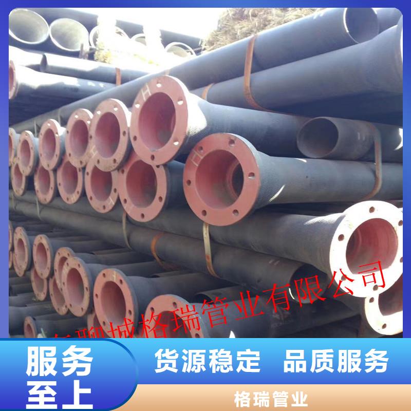 【球墨铸铁管】消防球墨铸铁管规格齐全实力厂家