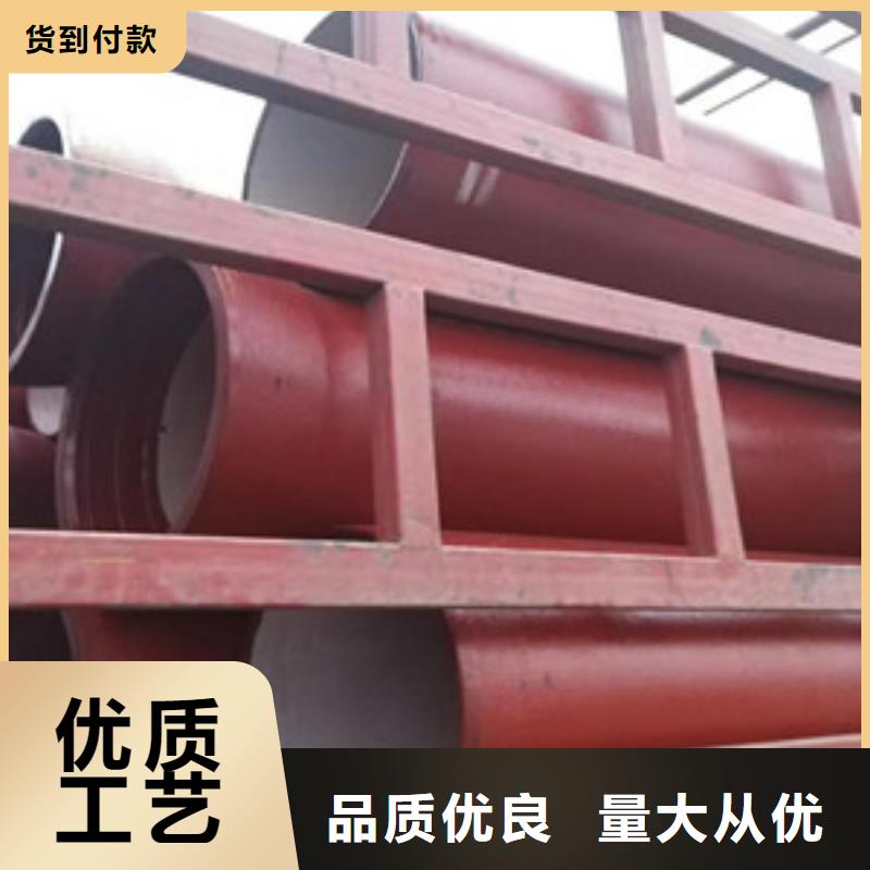  球墨鑄鐵管可定制