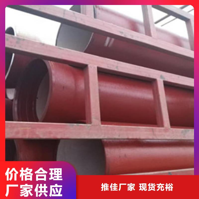 球墨鑄鐵管k7球墨鑄鐵管精益求精