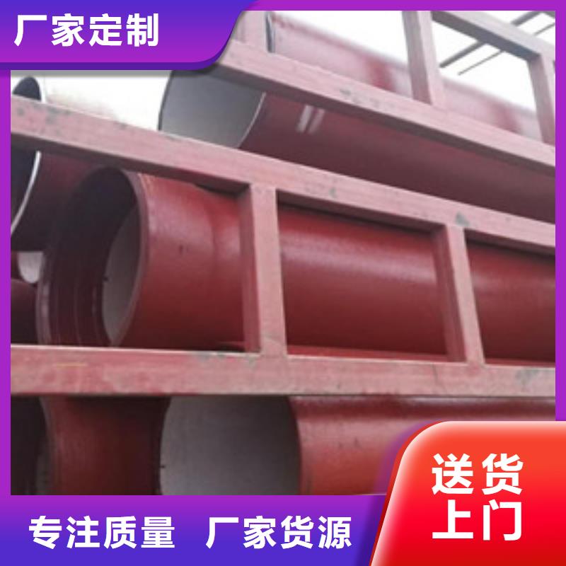 原平市聚氨酯球墨鑄鐵管球墨鑄鐵管