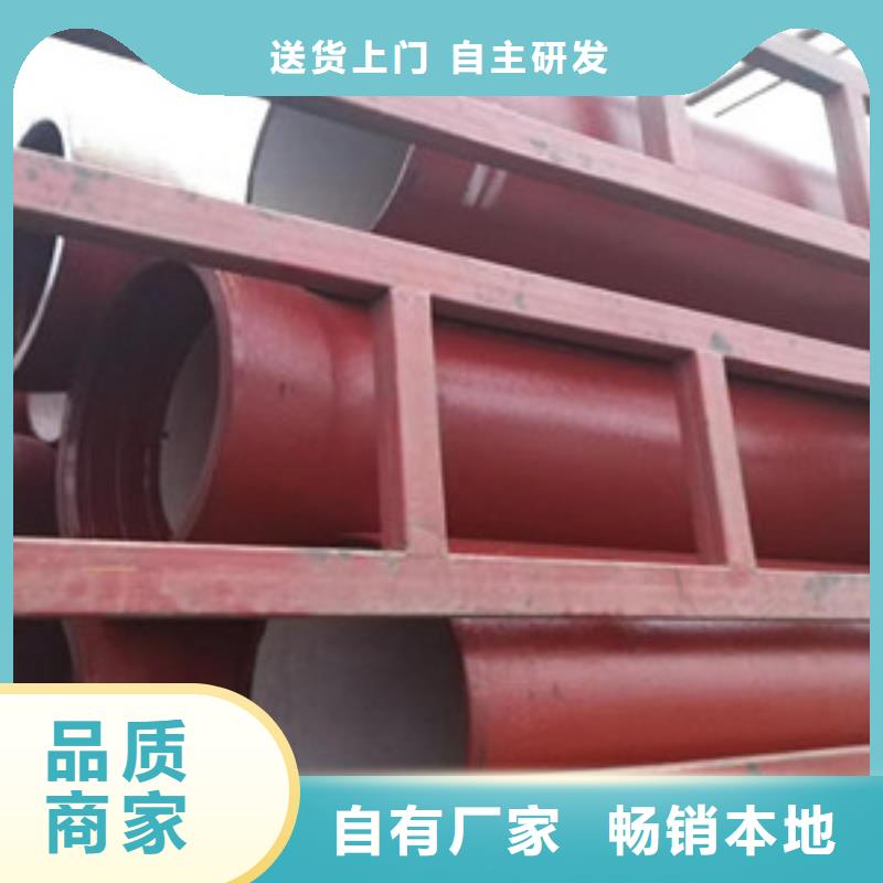 球墨铸铁管k9球墨铸铁管精选优质材料