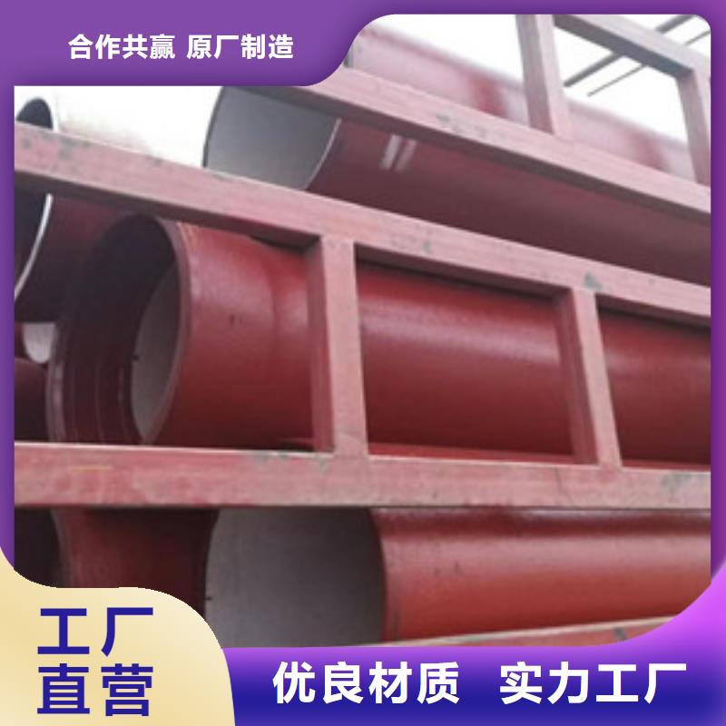 广汉DN700球墨铸铁管现货价格