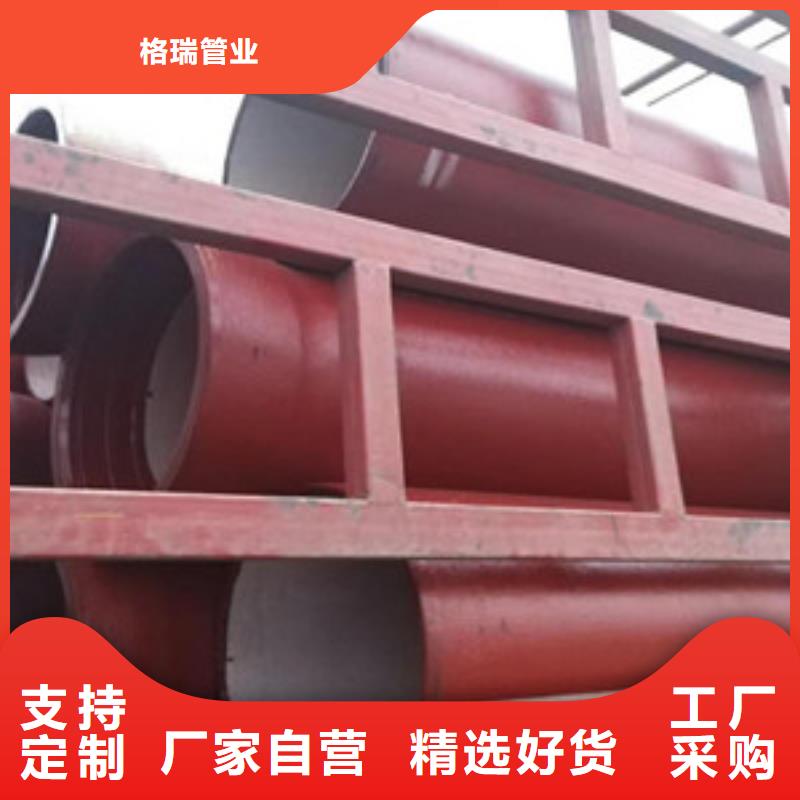 球墨鑄鐵管k9球墨鑄鐵管批發(fā)貨源