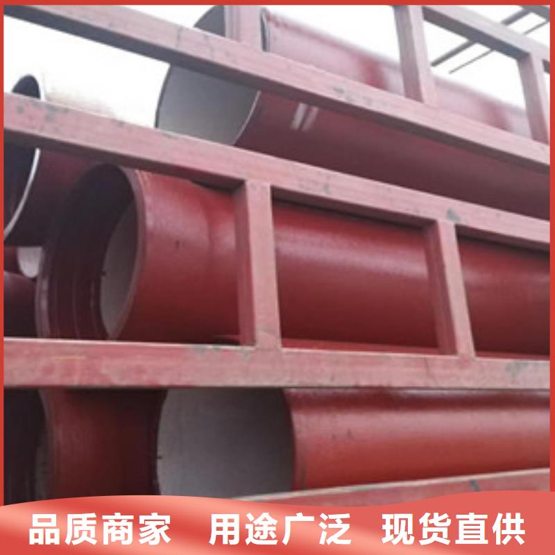 球墨铸铁管k7球墨铸铁管信誉至上