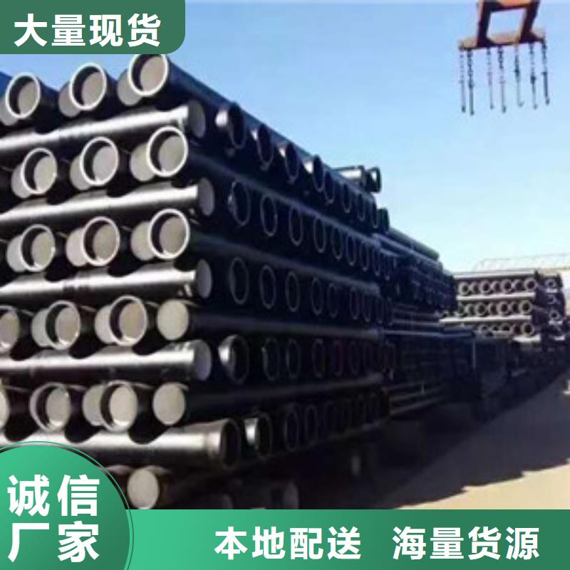  球墨铸铁管匠心打造