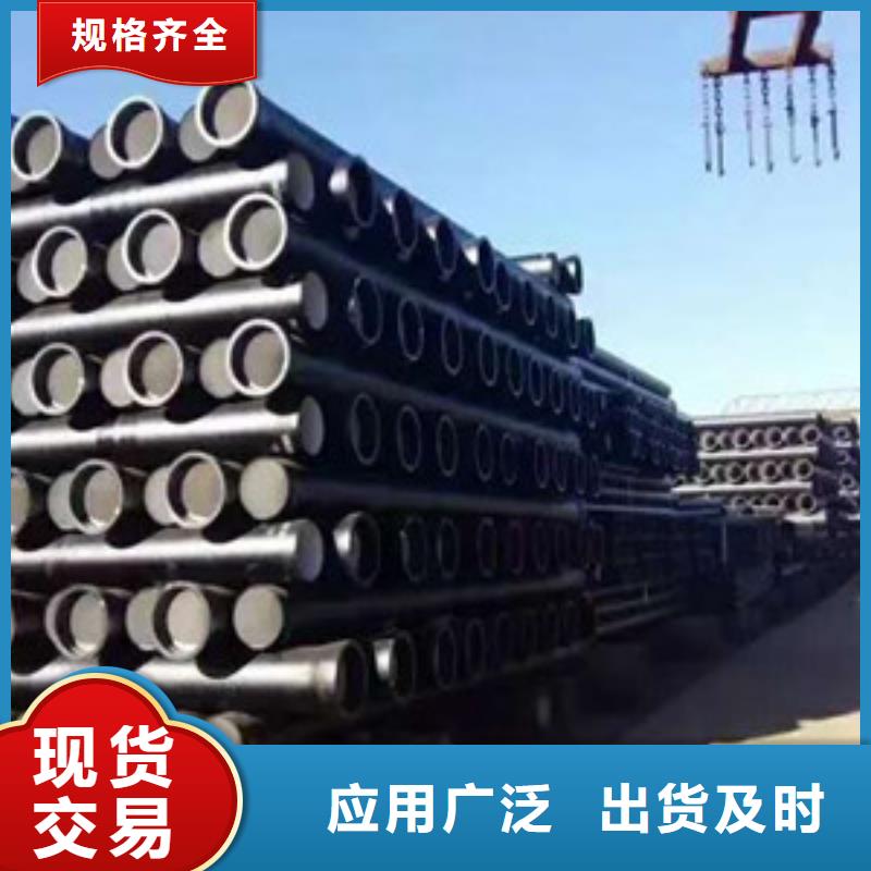 球墨鑄鐵管k8球墨鑄鐵管價(jià)格實(shí)在
