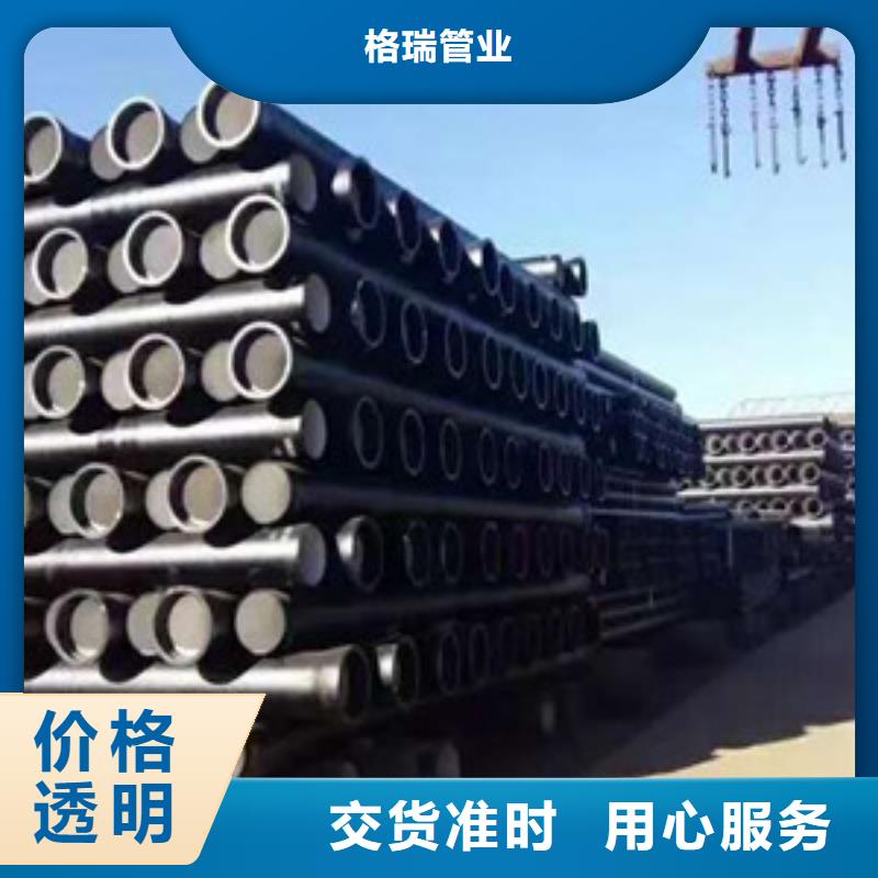 球墨铸铁管 陶瓷球墨铸铁管放心得选择
