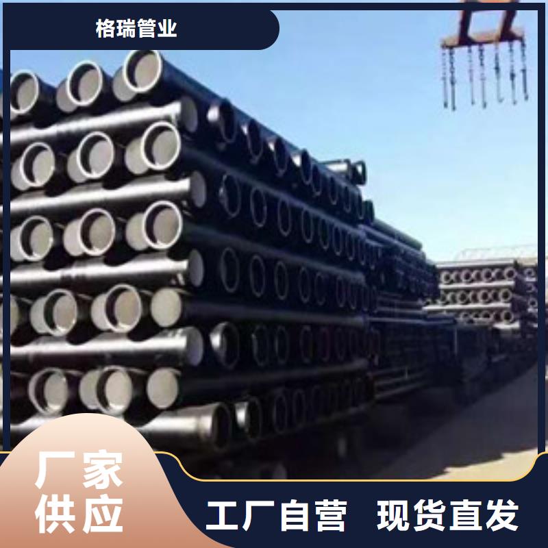 球墨铸铁管-k7球墨铸铁管值得买
