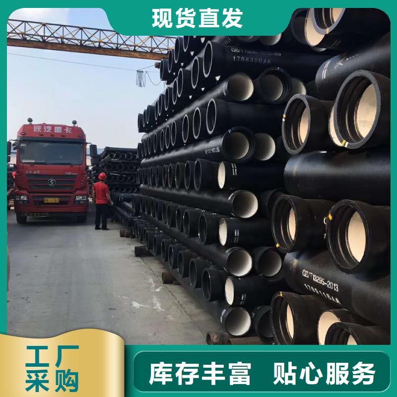 球墨铸铁管陶瓷球墨铸铁管省心又省钱