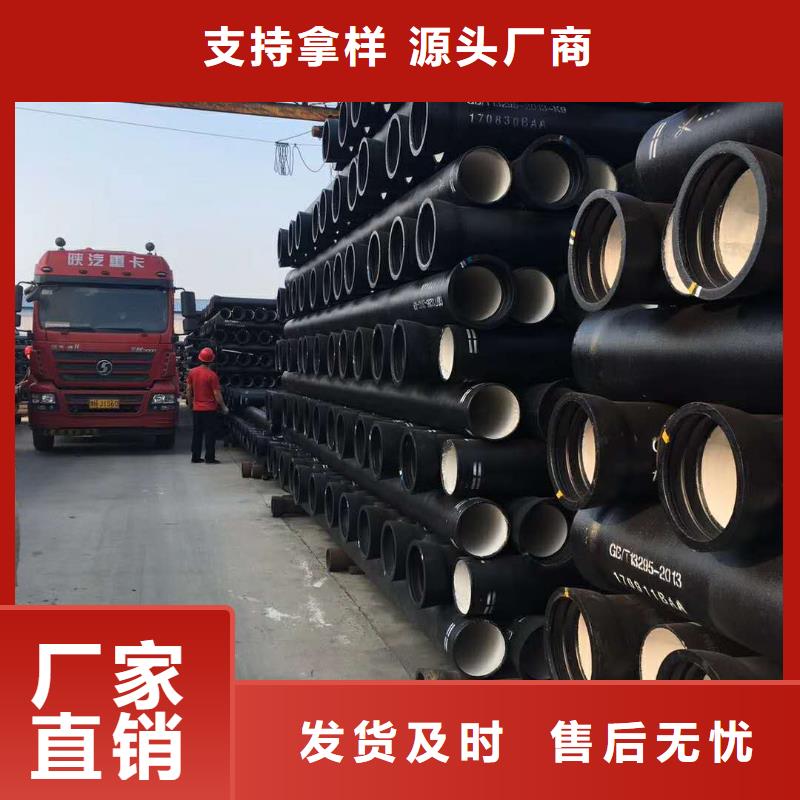 球墨鑄鐵管陶瓷球墨鑄鐵管歡迎來電詢價(jià)