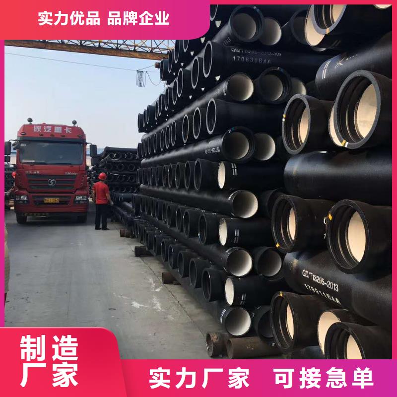  球墨鑄鐵管定制批發(fā)